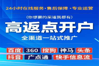 竞价托管服务中的挑战与机遇